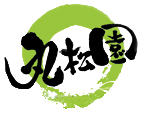 【公式】丸松園-掛川茶・深蒸し茶の製造販売・通販